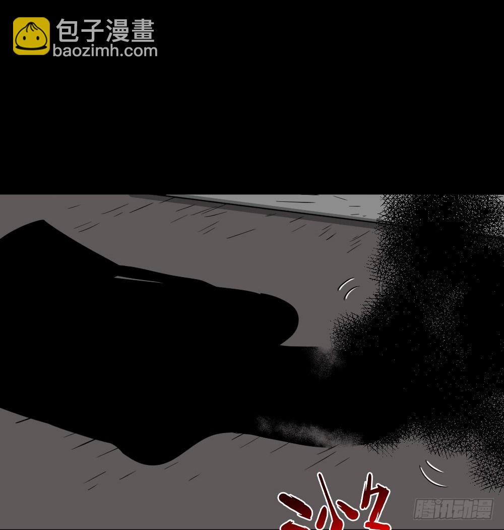 《怪奇笔记（怪奇脑洞集）》影魔（2） 第37页