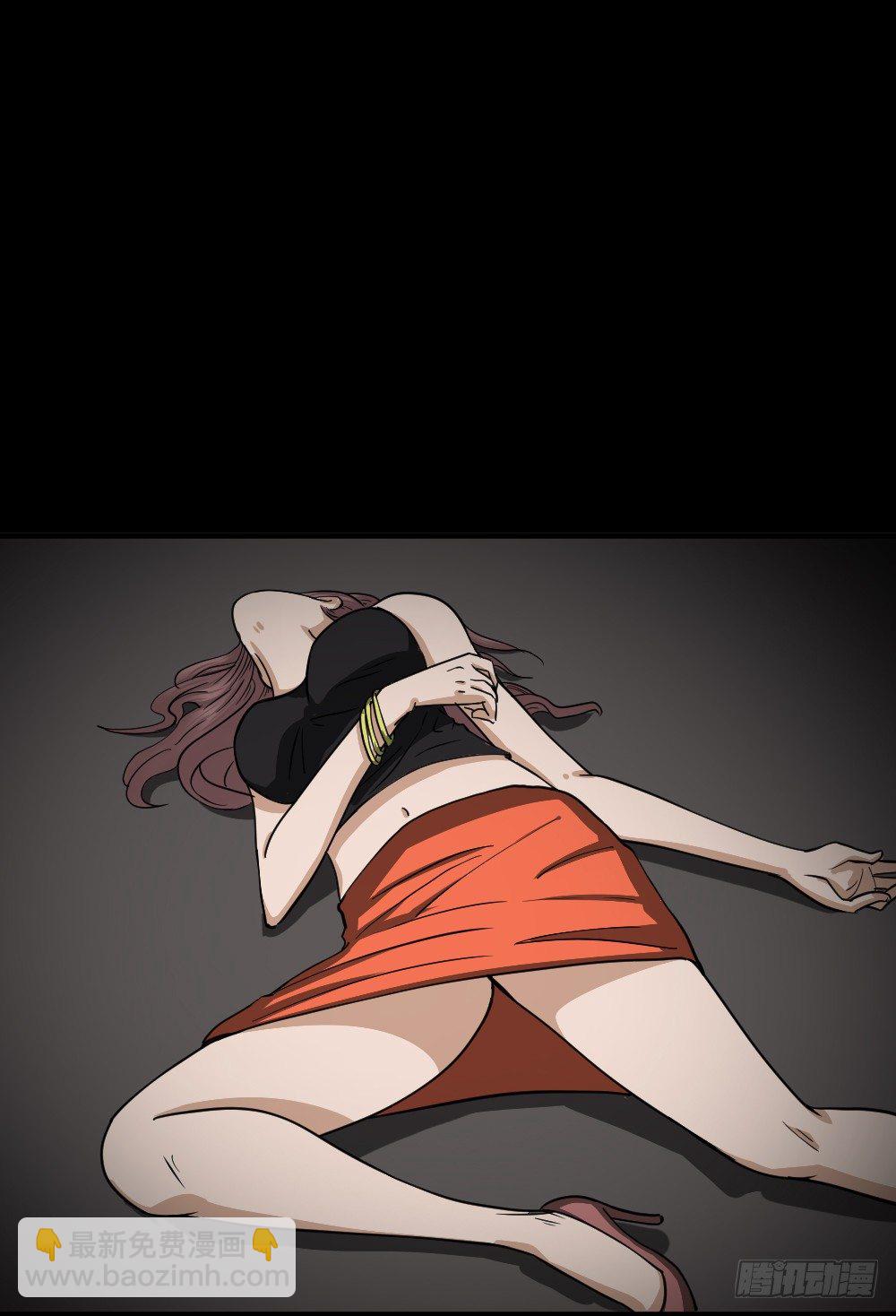 《怪奇笔记（怪奇脑洞集）》影魔（2） 第47页