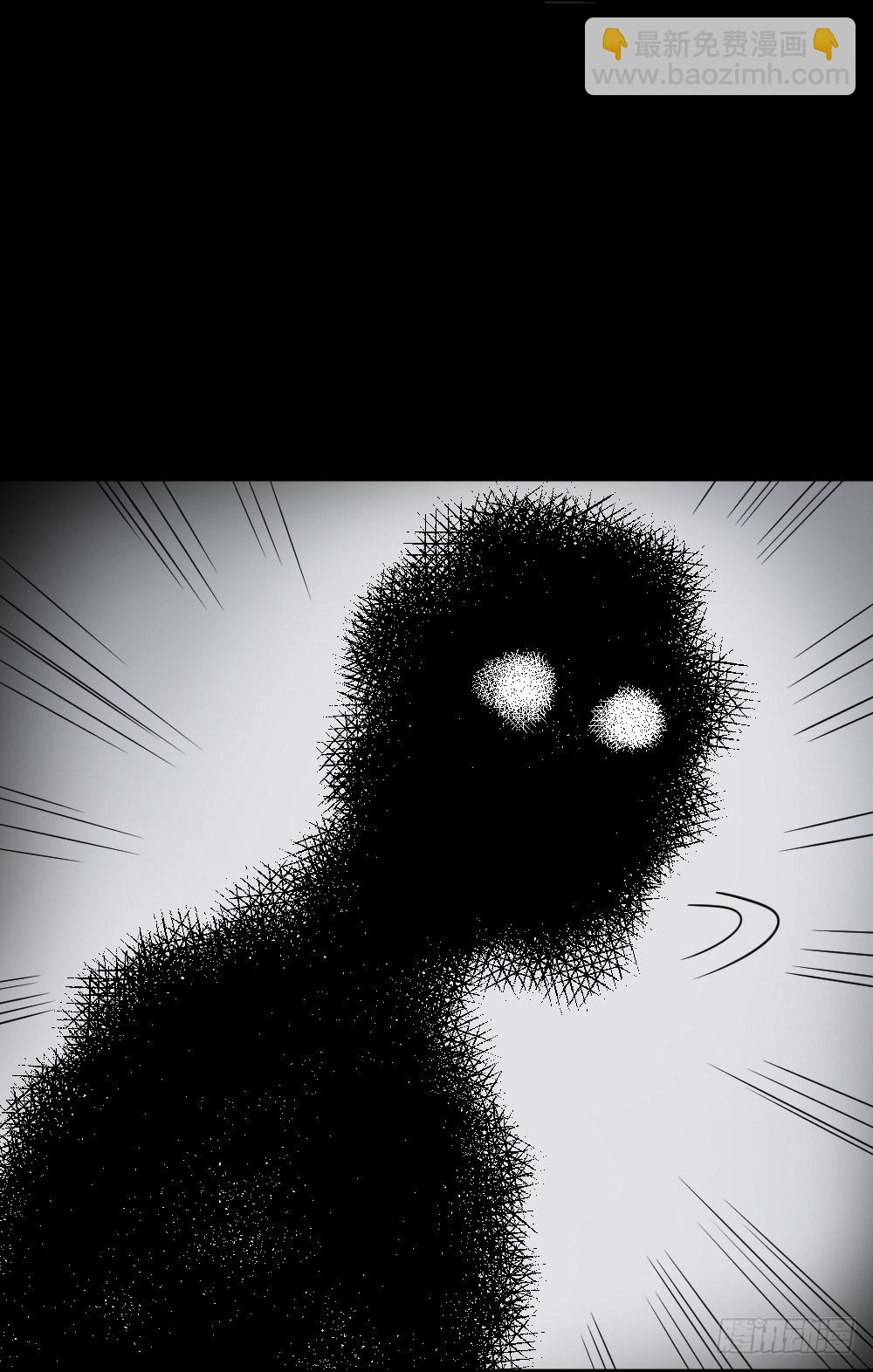 《怪奇笔记（怪奇脑洞集）》影魔（2） 第50页