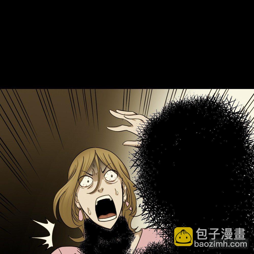 《怪奇笔记（怪奇脑洞集）》影魔（2） 第7页