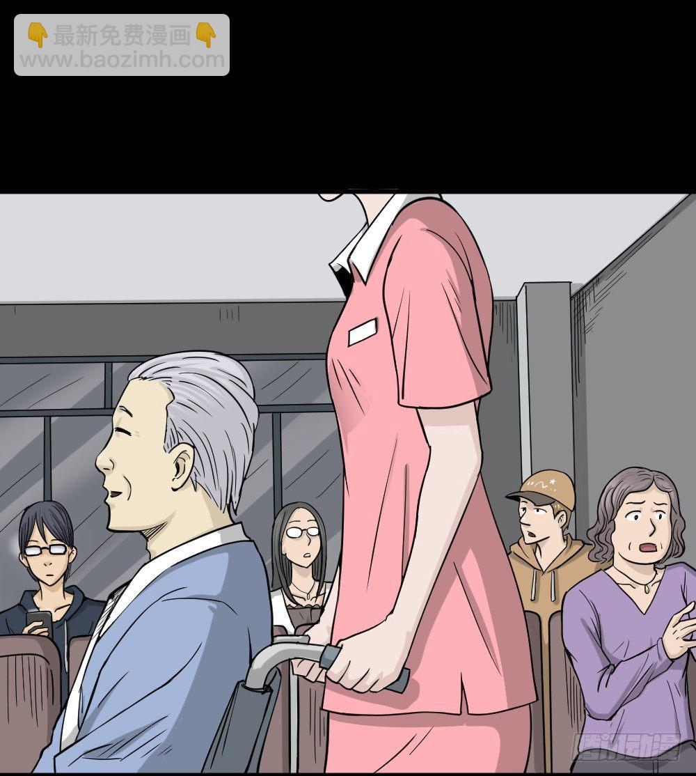 《怪奇笔记（怪奇脑洞集）》影魔（3） 第26页