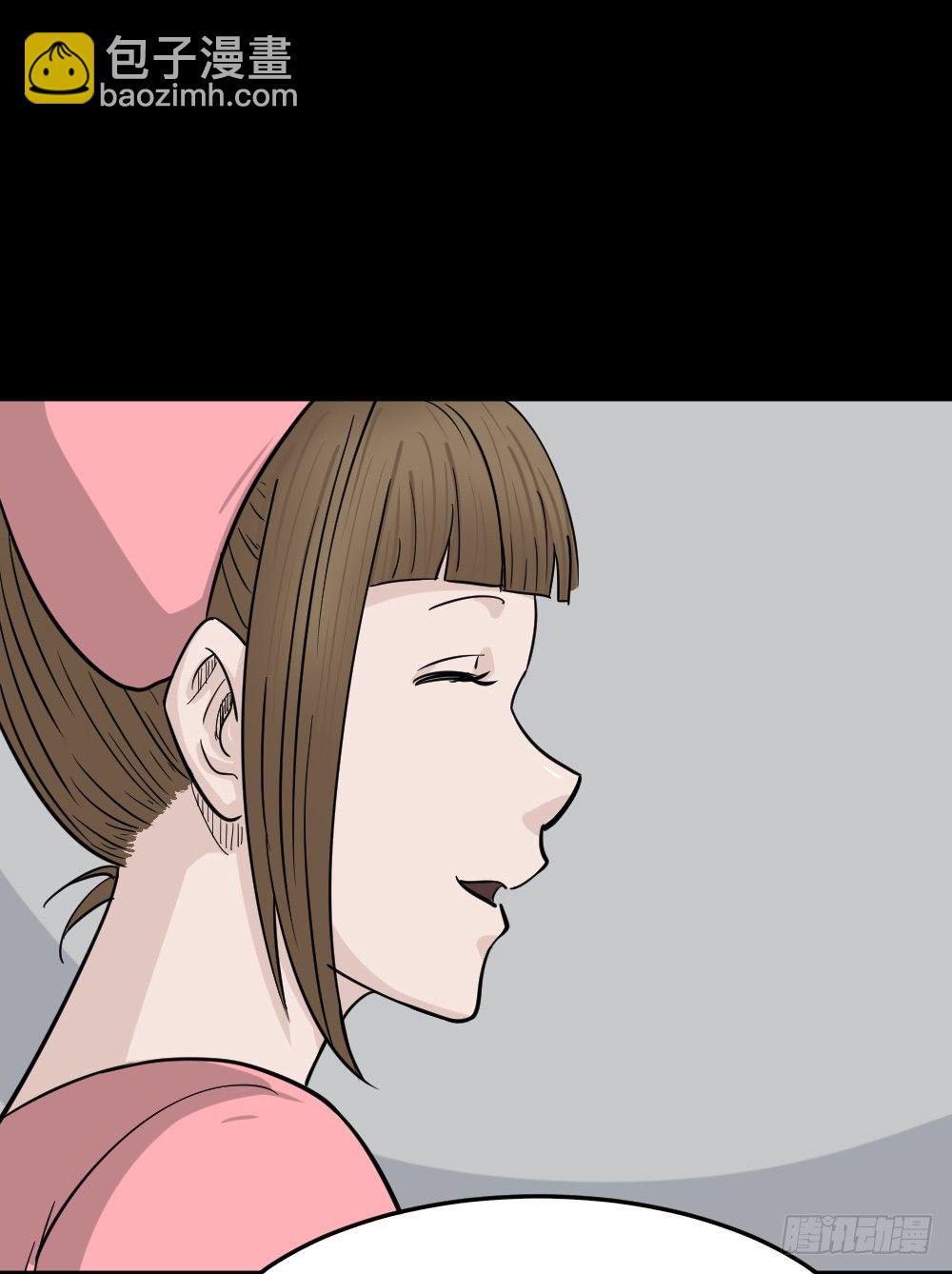 《怪奇笔记（怪奇脑洞集）》影魔（3） 第28页