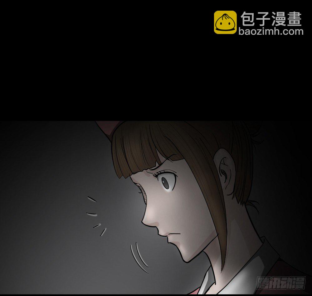 《怪奇笔记（怪奇脑洞集）》影魔（3） 第37页