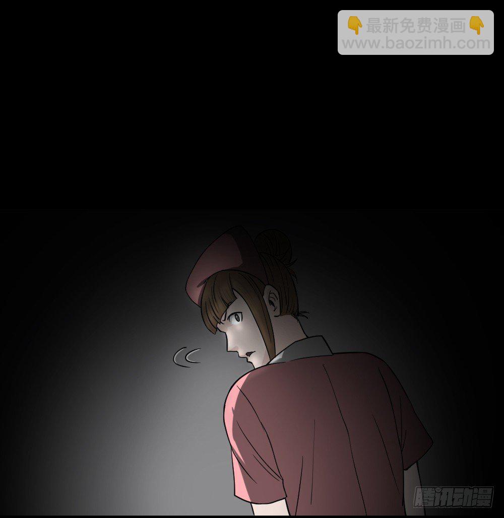 《怪奇笔记（怪奇脑洞集）》影魔（3） 第38页