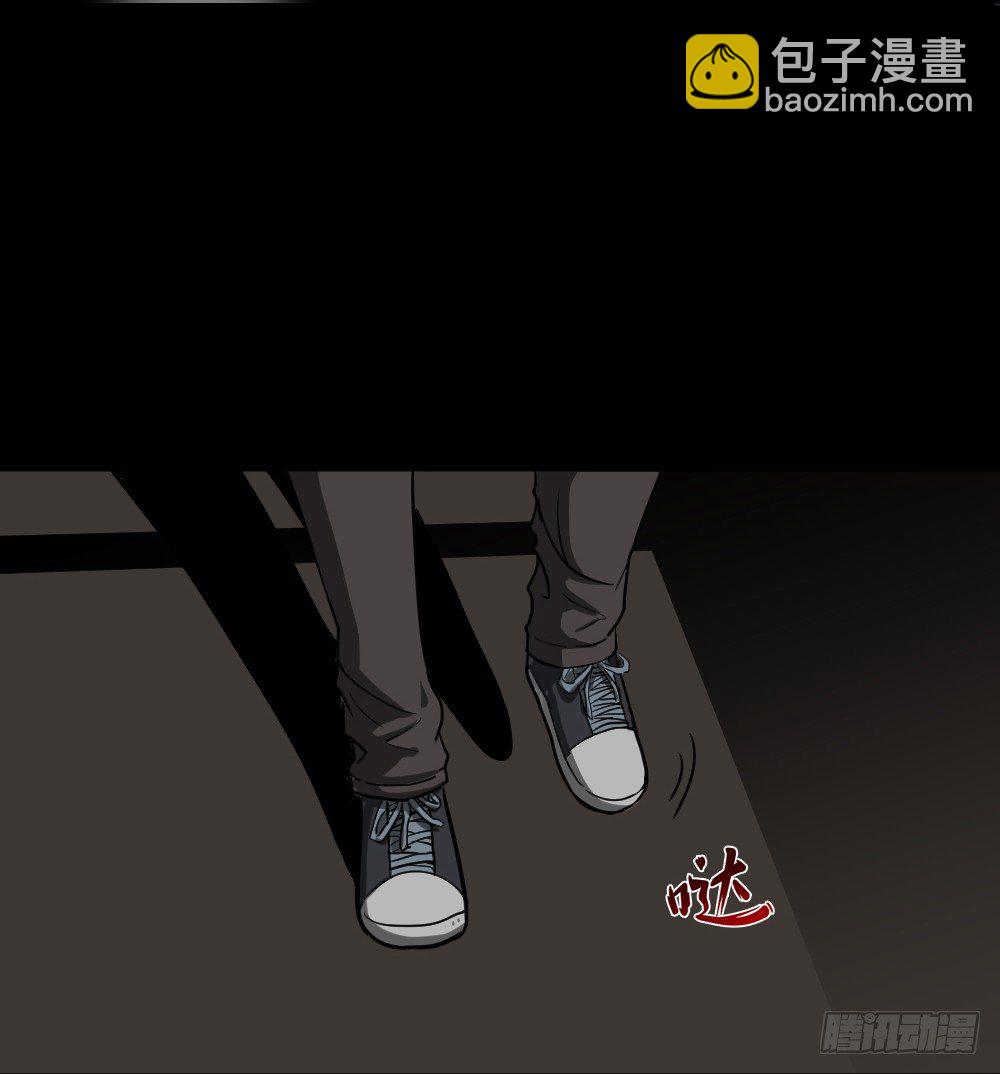 《怪奇笔记（怪奇脑洞集）》影魔（3） 第42页