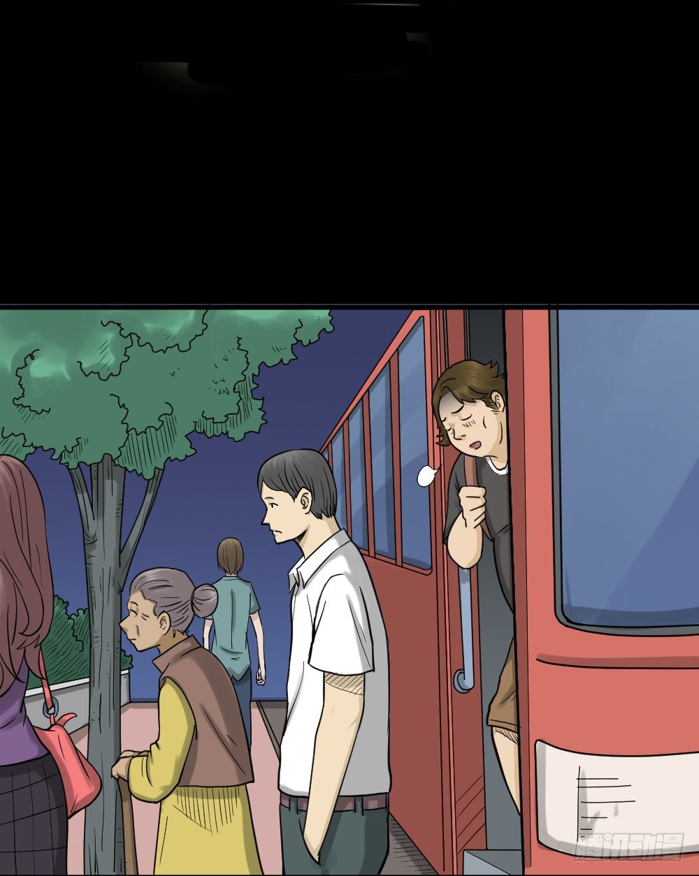 《怪奇笔记（怪奇脑洞集）》精神充电宝（1） 第43页