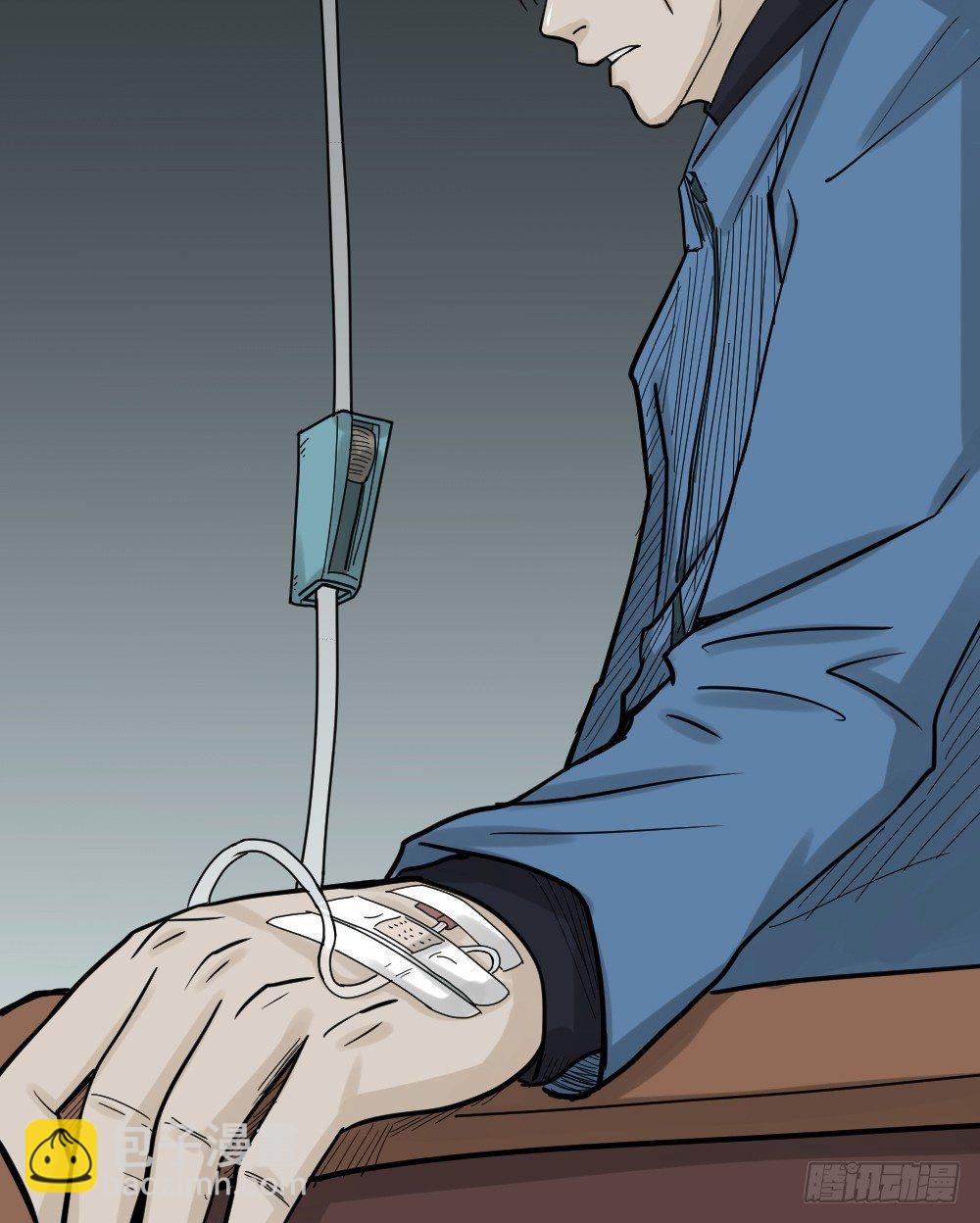 《怪奇笔记（怪奇脑洞集）》精神充电宝（1） 第7页