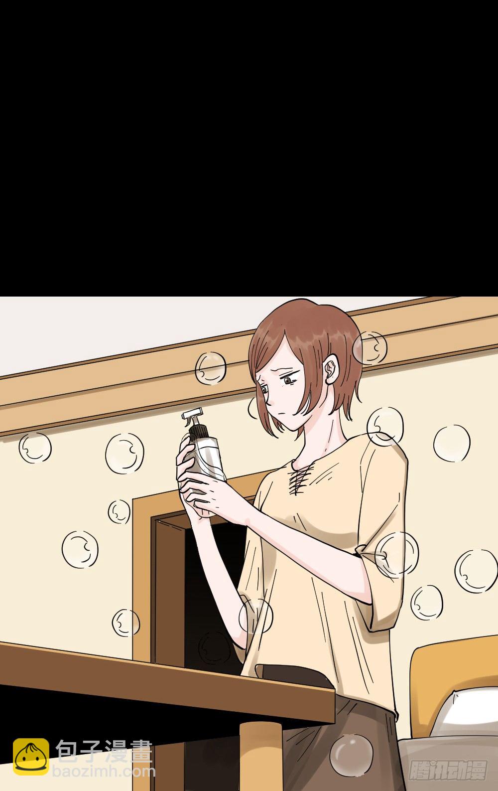 《怪奇笔记（怪奇脑洞集）》血色泡泡（2） 第26页