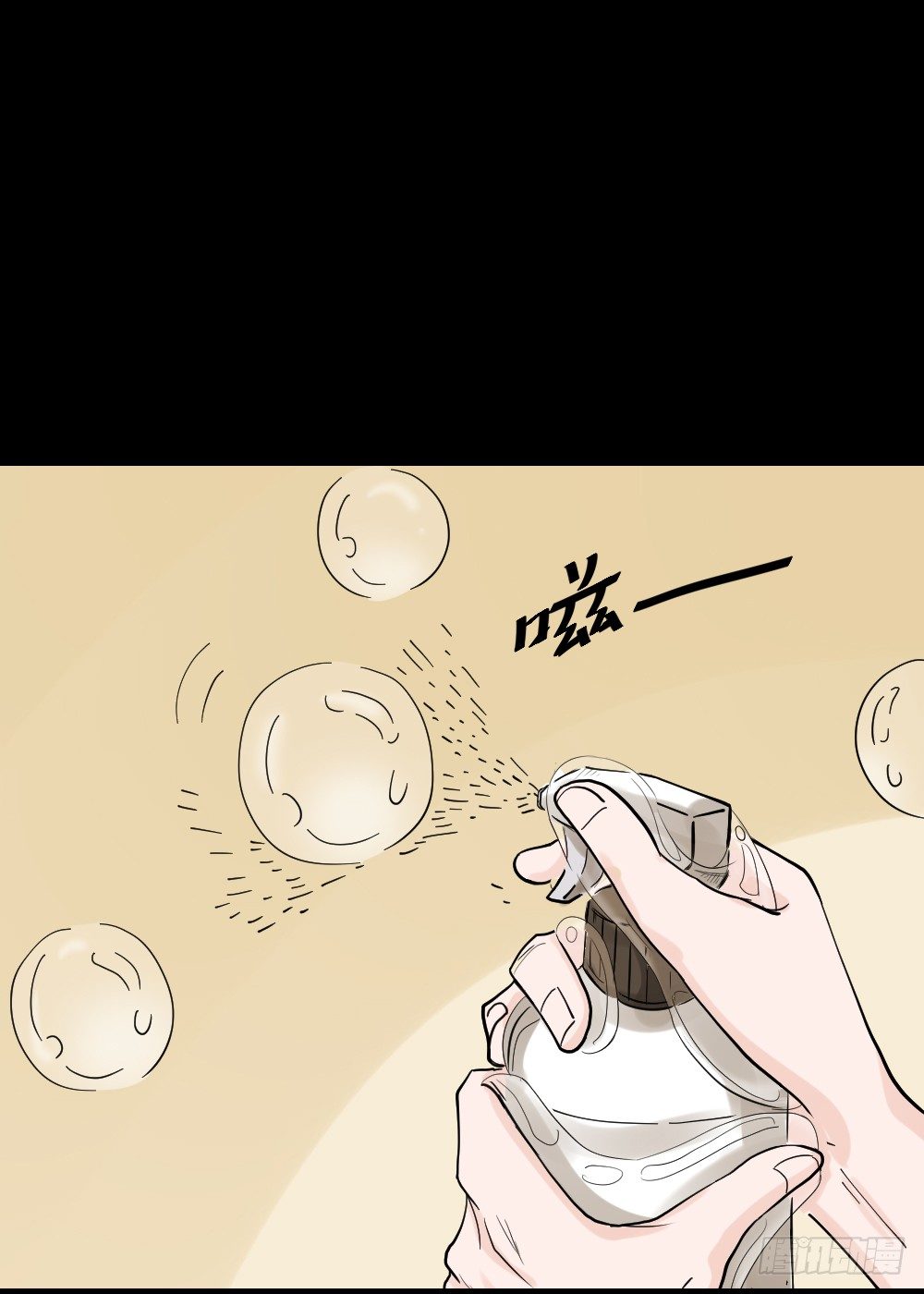 《怪奇笔记（怪奇脑洞集）》血色泡泡（2） 第27页