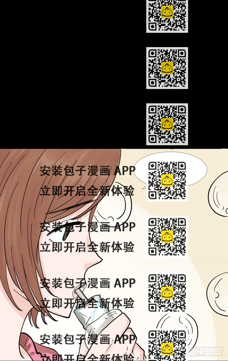 《怪奇笔记（怪奇脑洞集）》血色泡泡（2） 第2页