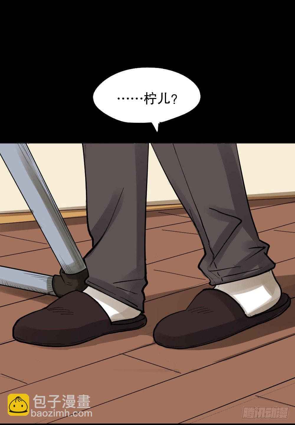 《怪奇笔记（怪奇脑洞集）》血色泡泡（2） 第38页