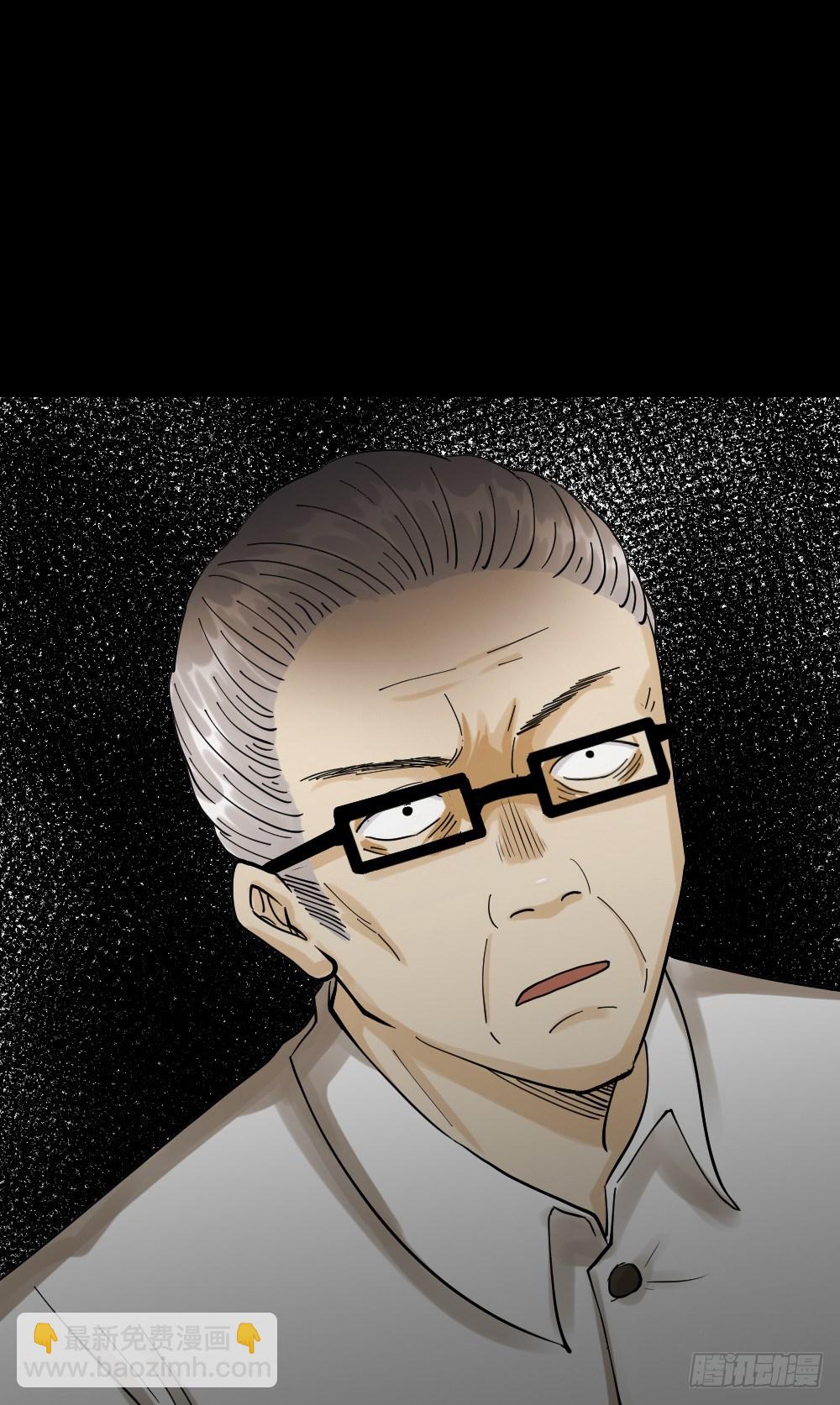 《怪奇笔记（怪奇脑洞集）》血色泡泡（2） 第42页