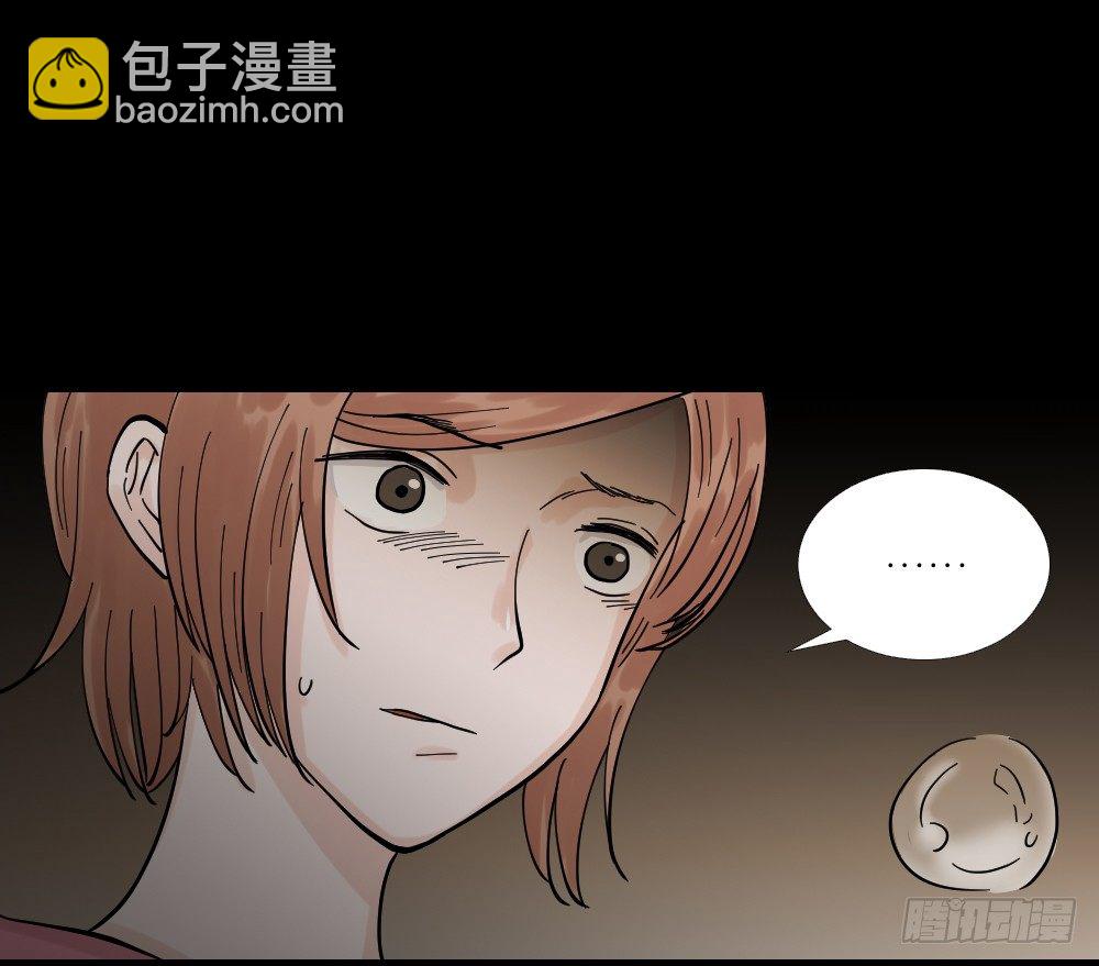 《怪奇笔记（怪奇脑洞集）》血色泡泡（2） 第7页