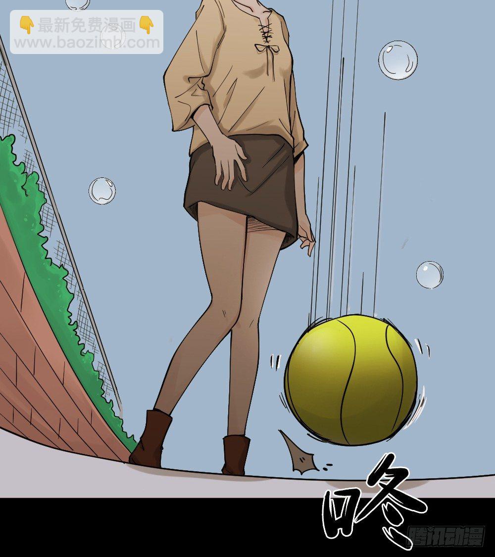 《怪奇笔记（怪奇脑洞集）》血色泡泡（1） 第10页