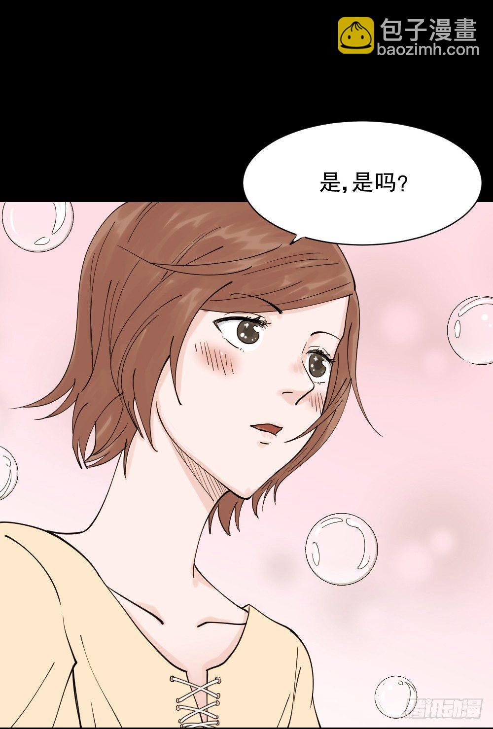 《怪奇笔记（怪奇脑洞集）》血色泡泡（1） 第19页