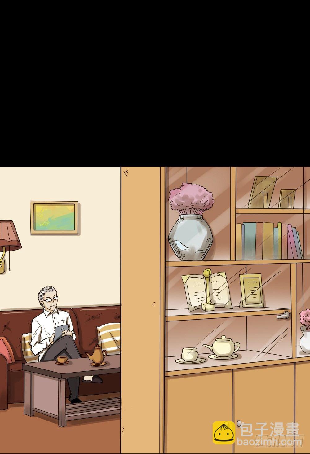 《怪奇笔记（怪奇脑洞集）》血色泡泡（1） 第23页