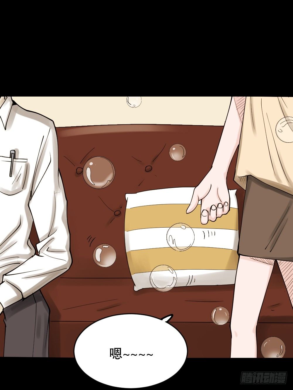 《怪奇笔记（怪奇脑洞集）》血色泡泡（1） 第26页