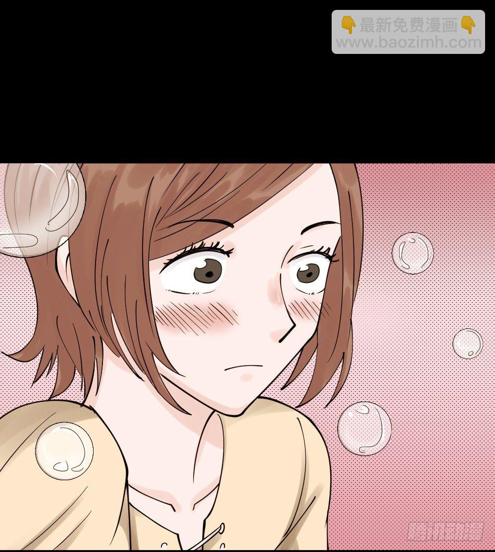 《怪奇笔记（怪奇脑洞集）》血色泡泡（1） 第31页