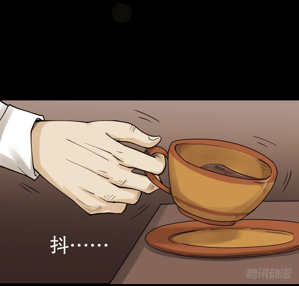 《怪奇笔记（怪奇脑洞集）》血色泡泡（1） 第35页