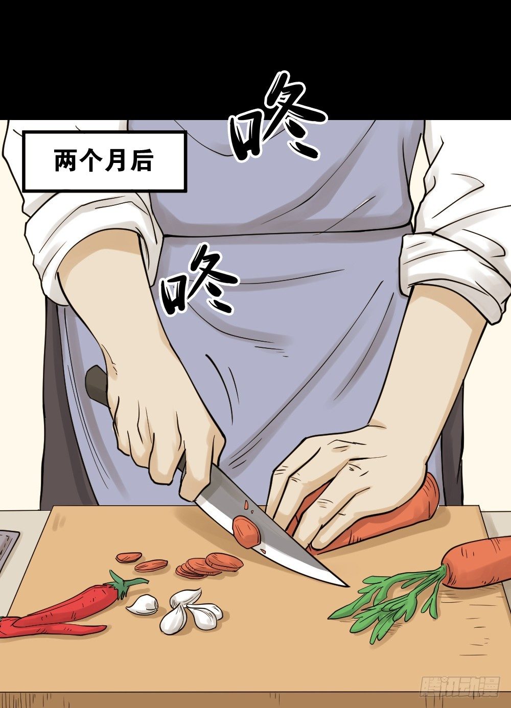 《怪奇笔记（怪奇脑洞集）》血色泡泡（1） 第49页