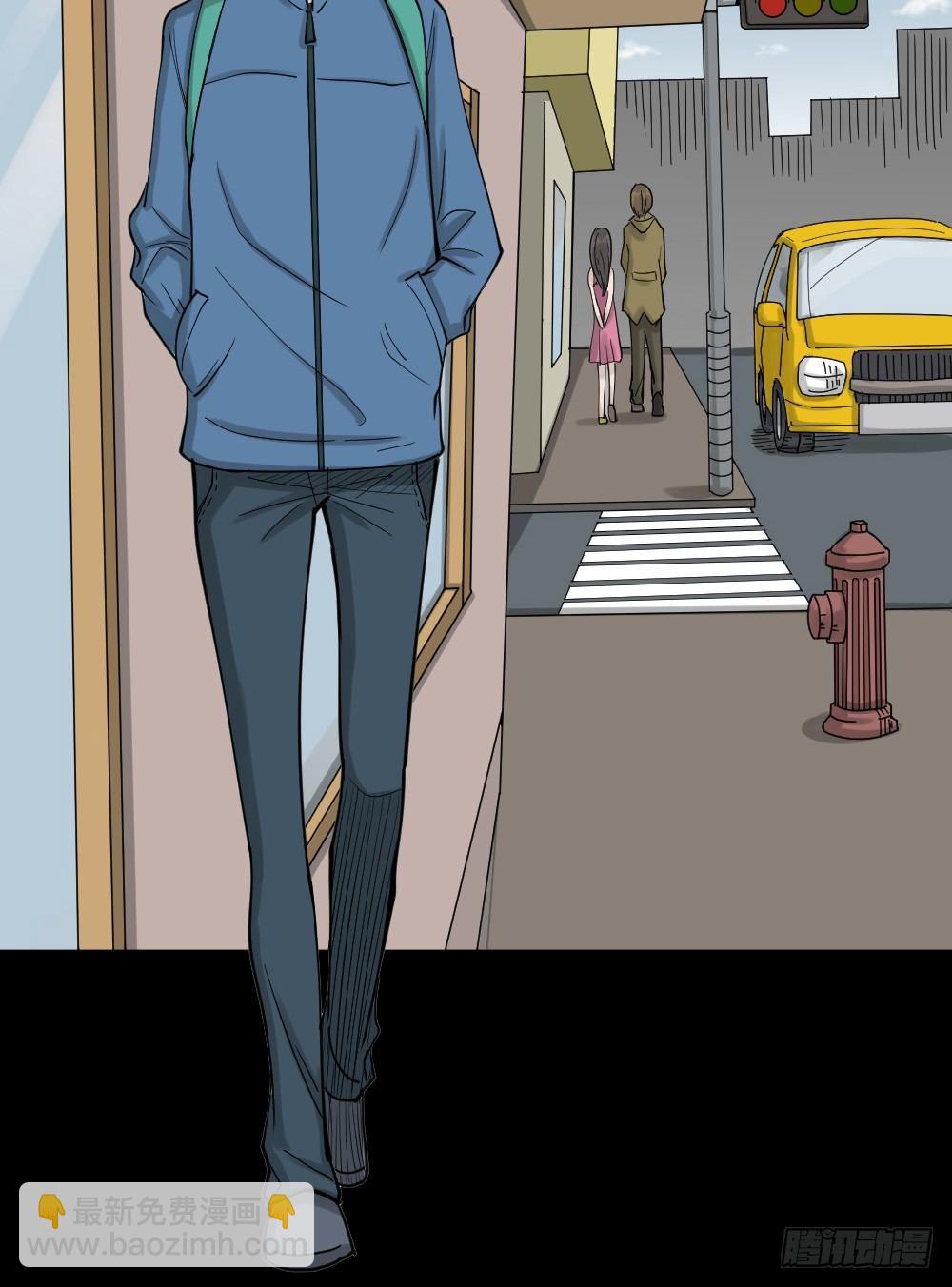 《怪奇笔记（怪奇脑洞集）》精神充电宝（3） 第10页