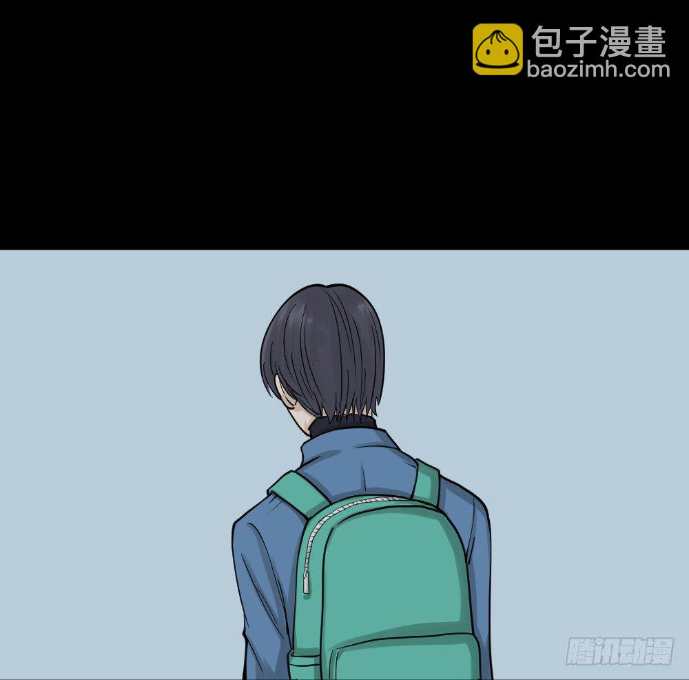 《怪奇笔记（怪奇脑洞集）》精神充电宝（3） 第15页