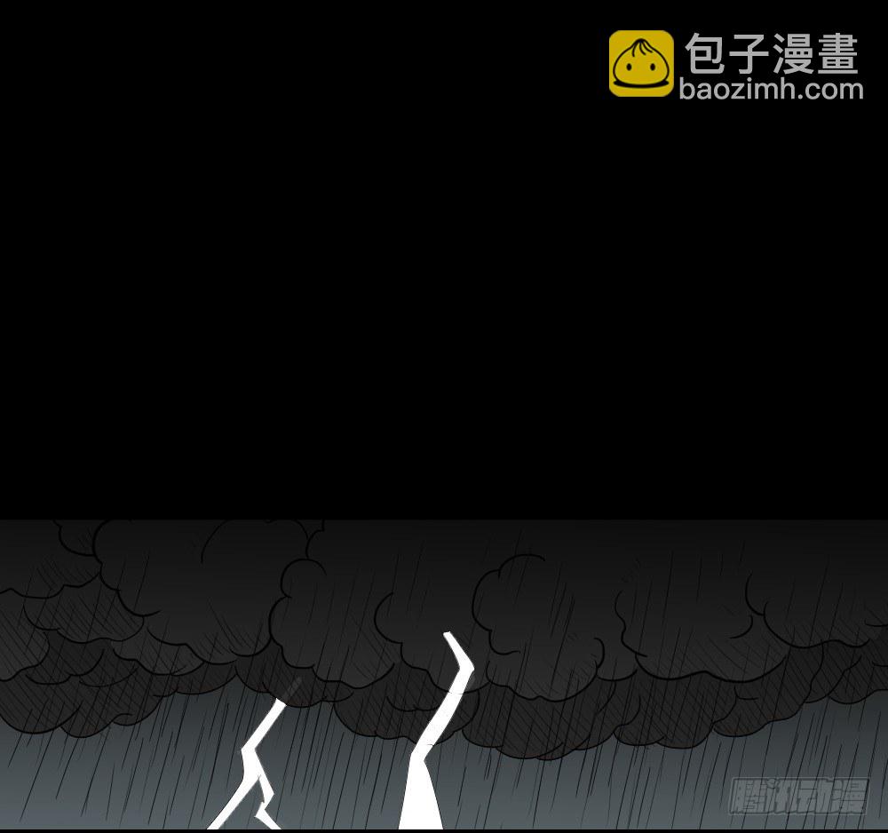 《怪奇笔记（怪奇脑洞集）》精神充电宝（3） 第34页