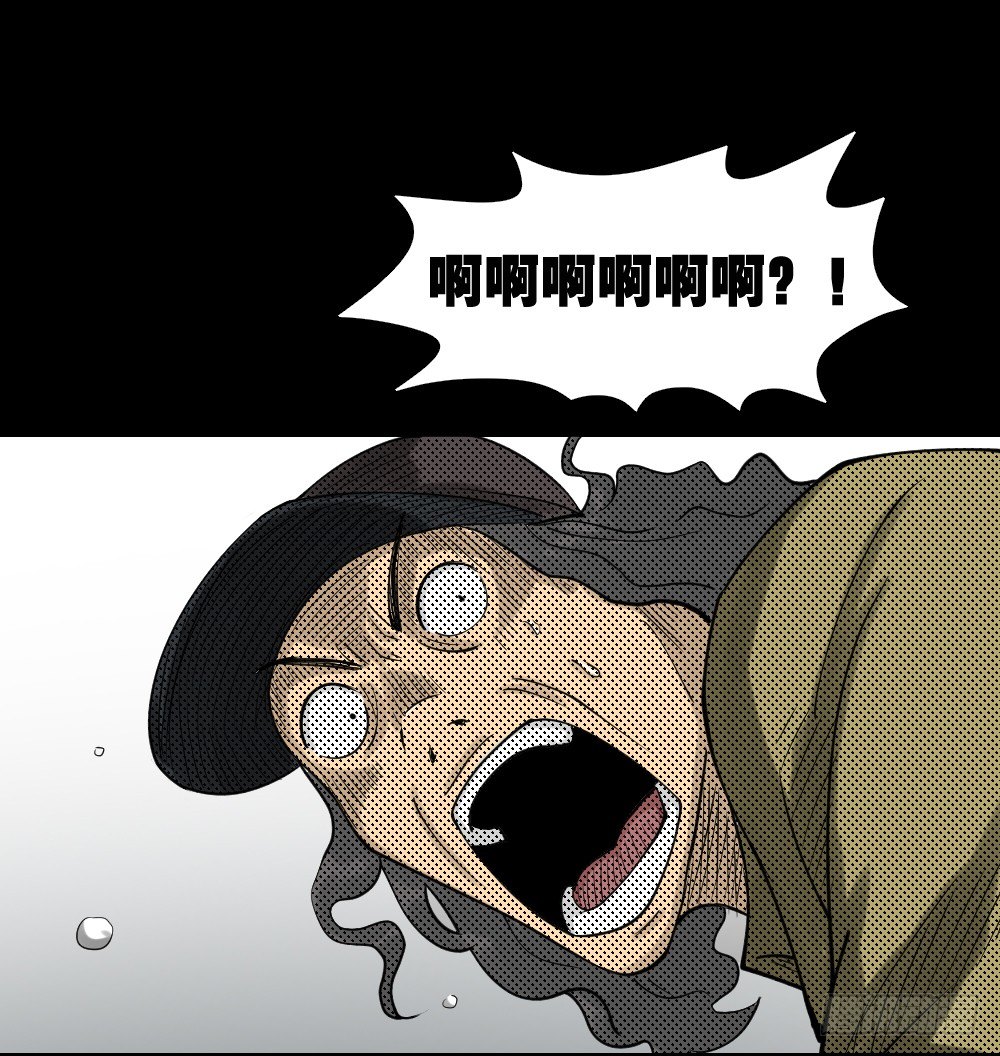 《怪奇笔记（怪奇脑洞集）》精神充电宝（3） 第38页