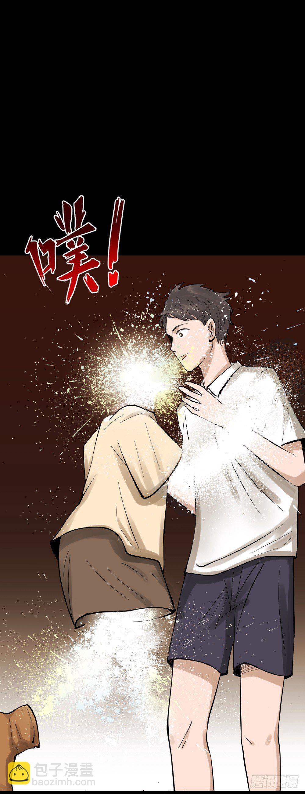 《怪奇笔记（怪奇脑洞集）》血色泡泡（3） 第3页