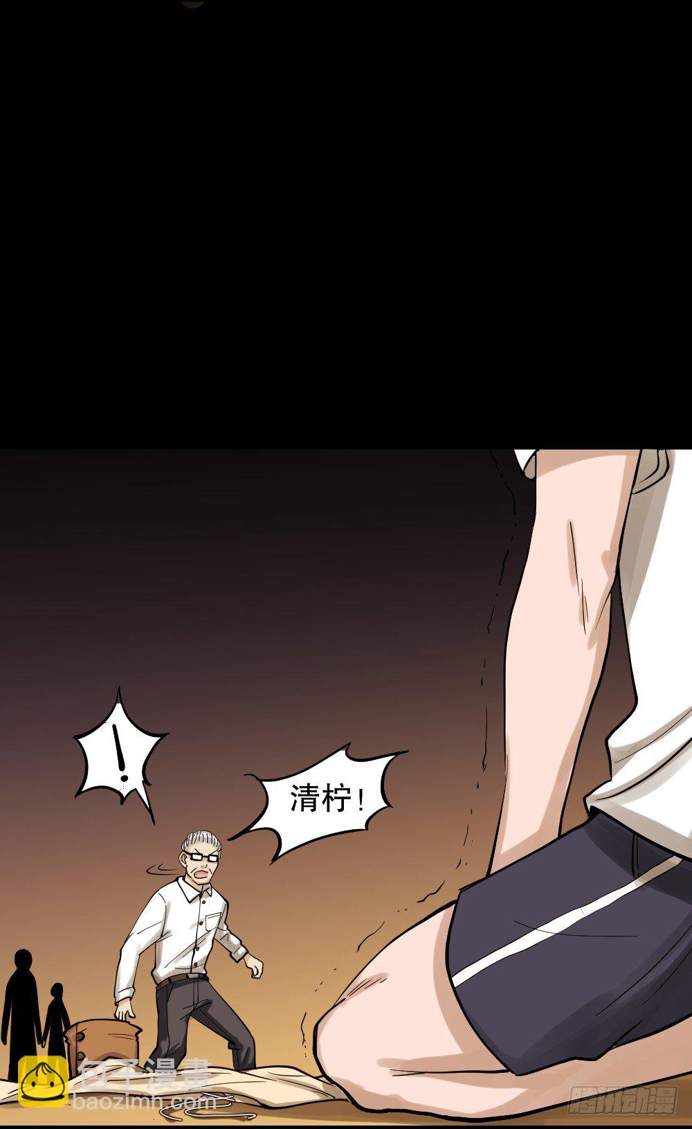 《怪奇笔记（怪奇脑洞集）》血色泡泡（3） 第8页