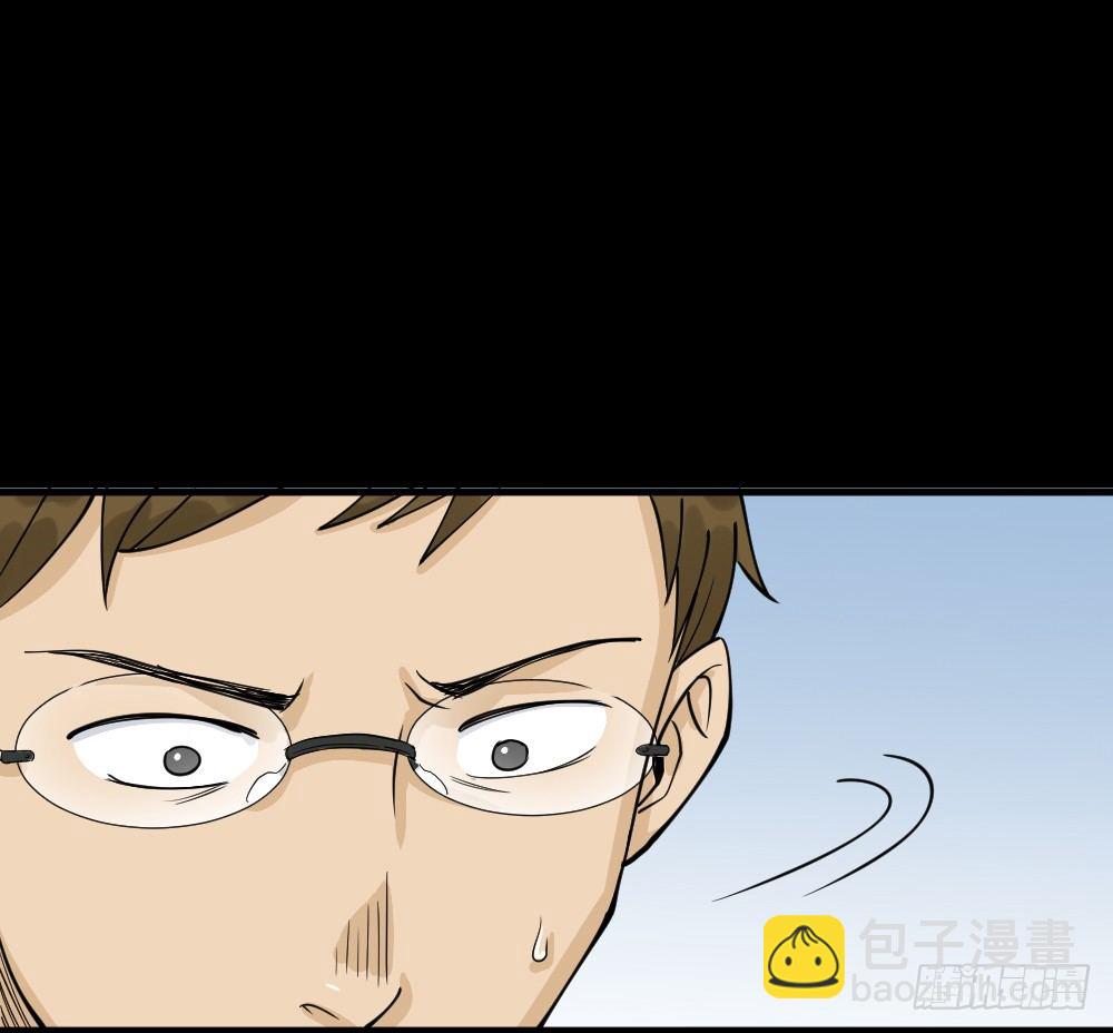 《怪奇笔记（怪奇脑洞集）》倒煺遥控器（2） 第7页