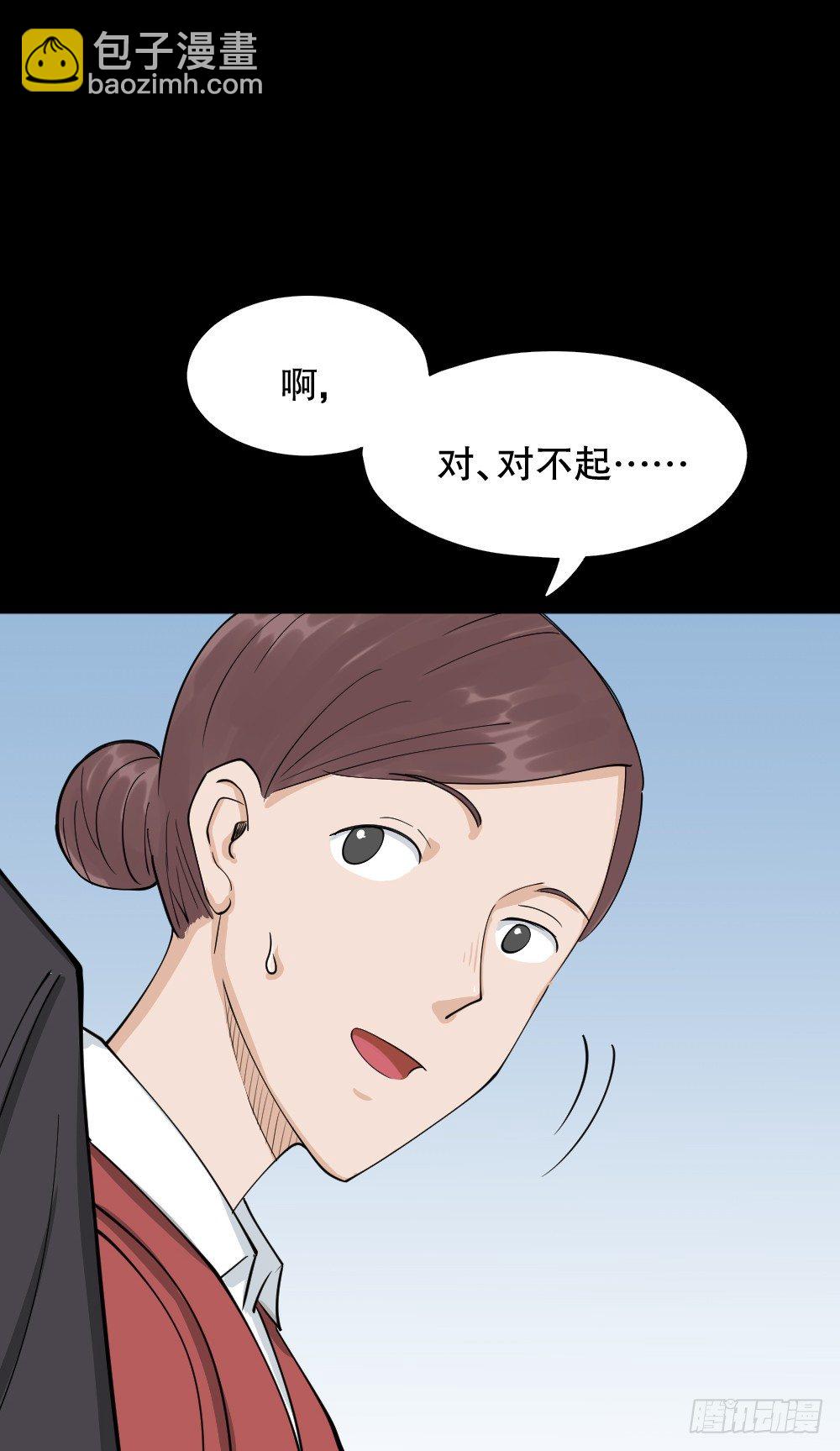 《怪奇笔记（怪奇脑洞集）》倒煺遥控器（1） 第6页