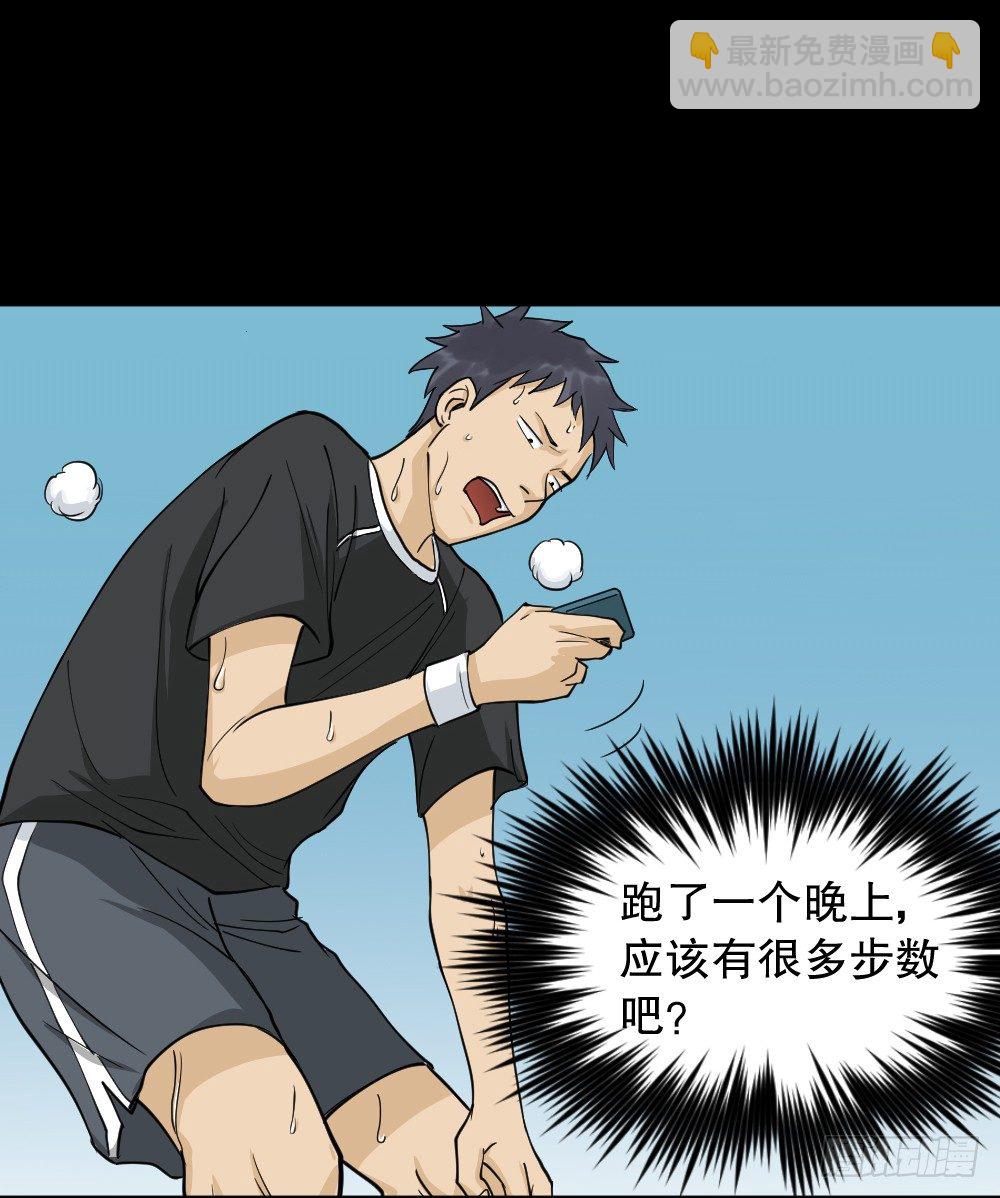 《怪奇笔记（怪奇脑洞集）》步数排行榜（1） 第28页