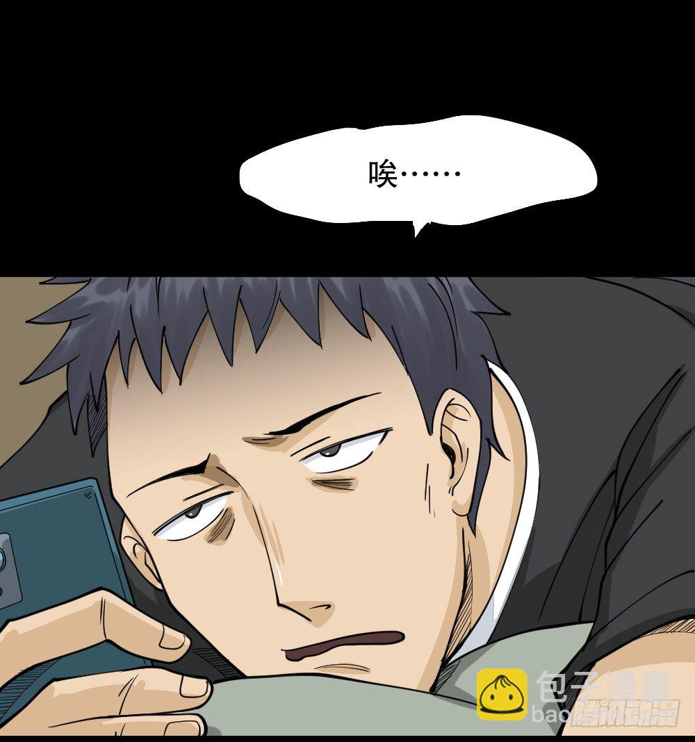 《怪奇笔记（怪奇脑洞集）》步数排行榜（1） 第36页