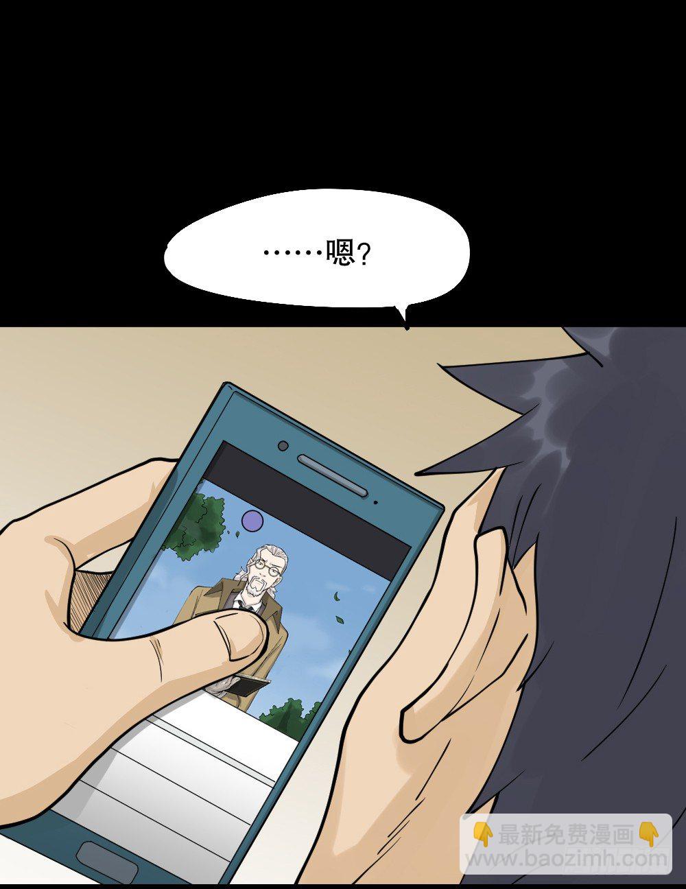 《怪奇笔记（怪奇脑洞集）》步数排行榜（1） 第39页
