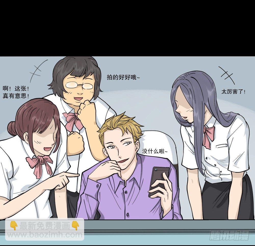 《怪奇笔记（怪奇脑洞集）》步数排行榜（1） 第3页