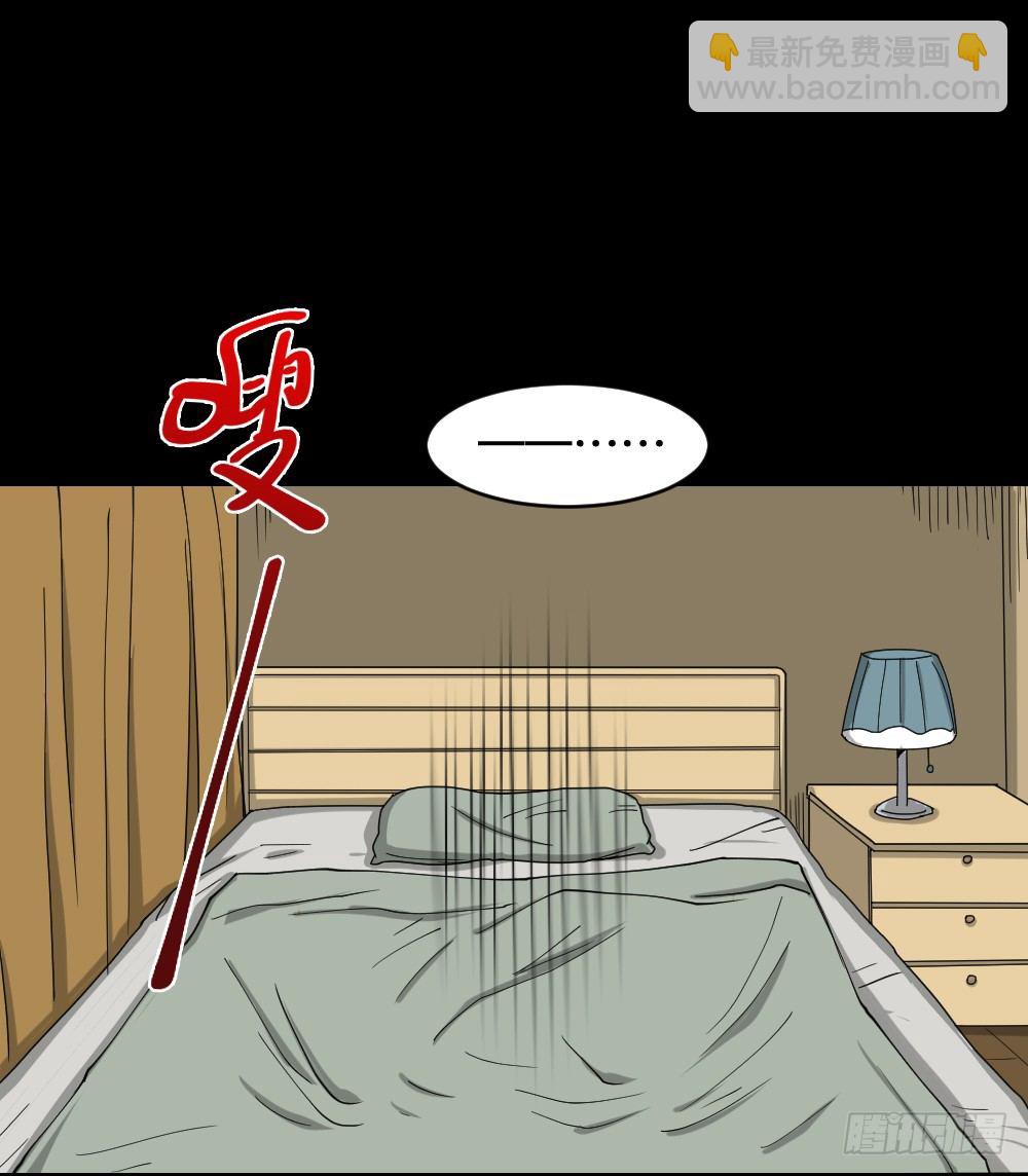 《怪奇笔记（怪奇脑洞集）》步数排行榜（1） 第49页