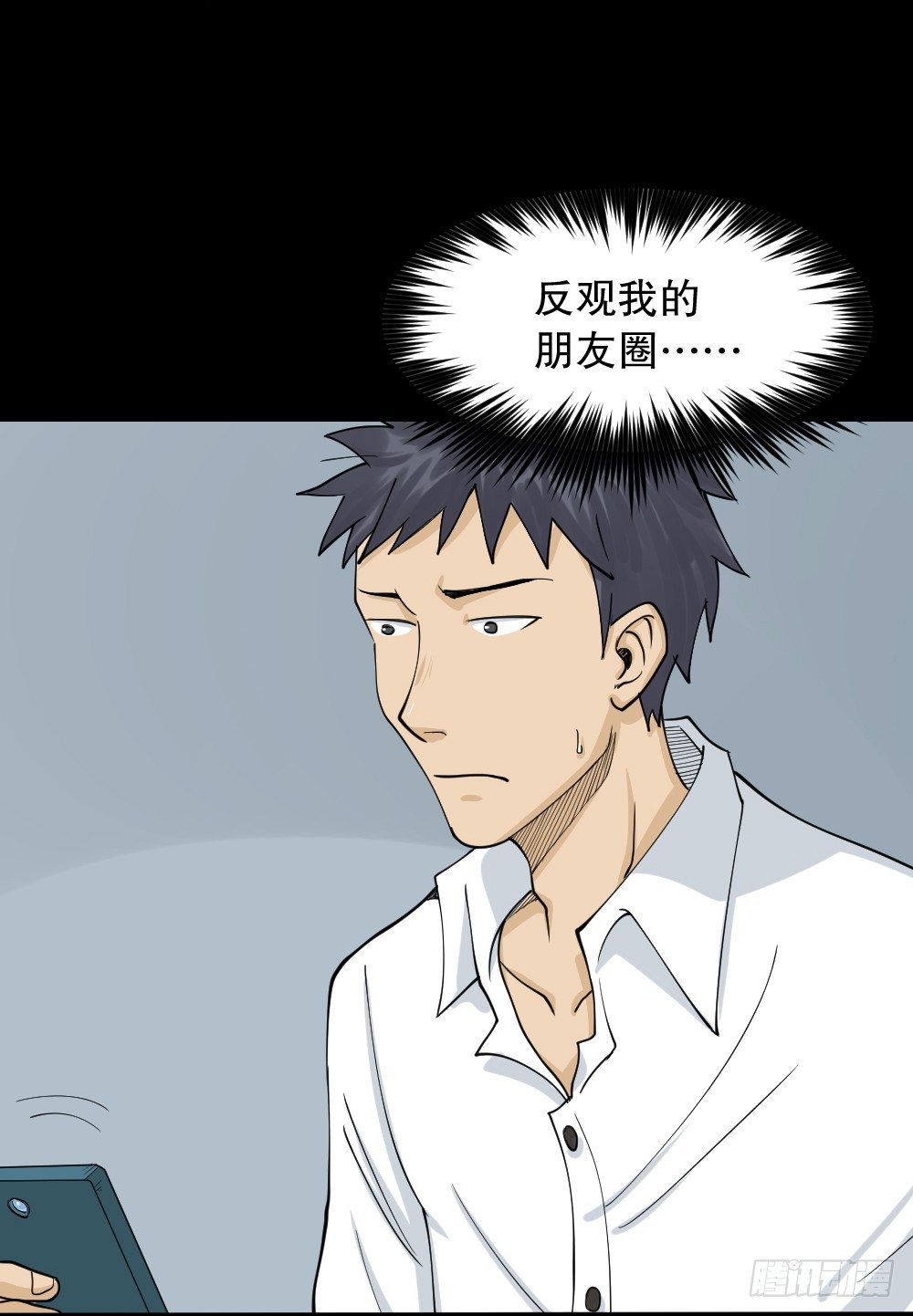 《怪奇笔记（怪奇脑洞集）》步数排行榜（1） 第5页