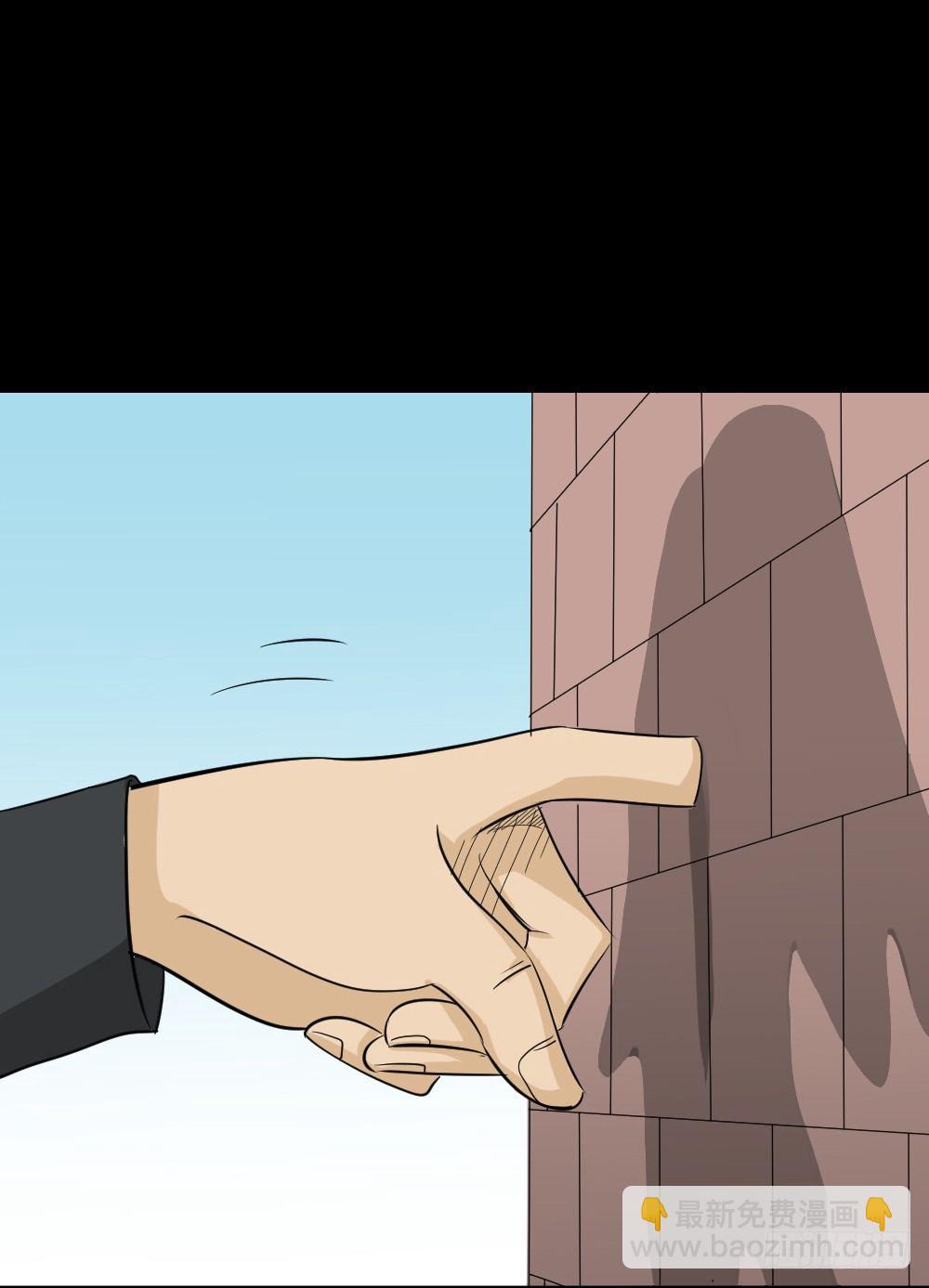 《怪奇笔记（怪奇脑洞集）》融水（2） 第26页