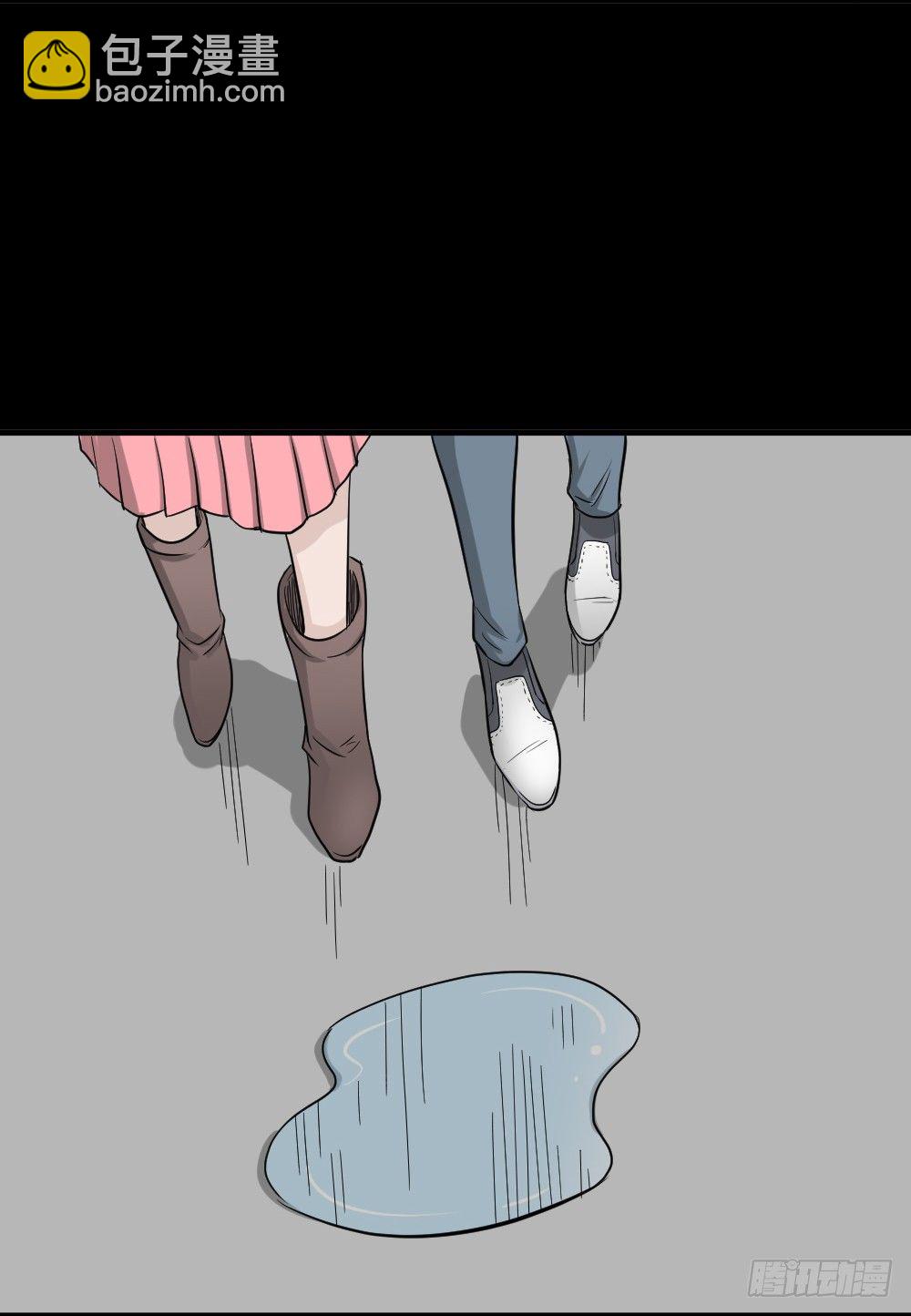《怪奇笔记（怪奇脑洞集）》融水（2） 第39页