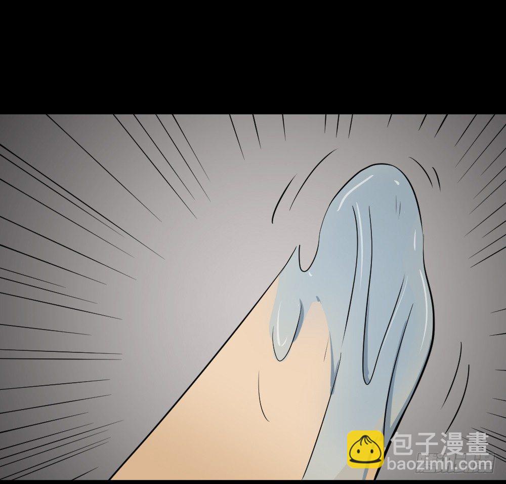 《怪奇笔记（怪奇脑洞集）》融水（1） 第31页