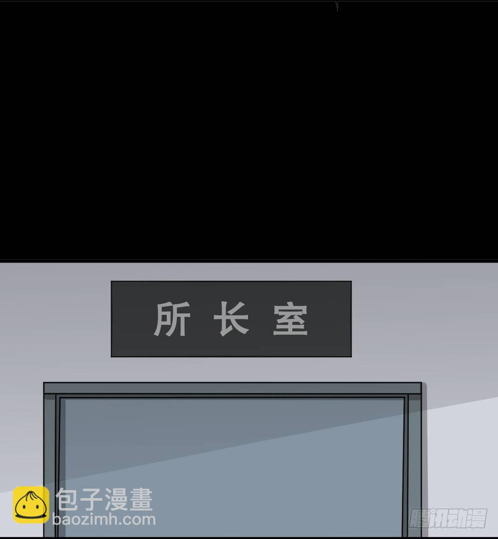 《怪奇笔记（怪奇脑洞集）》融水（1） 第8页