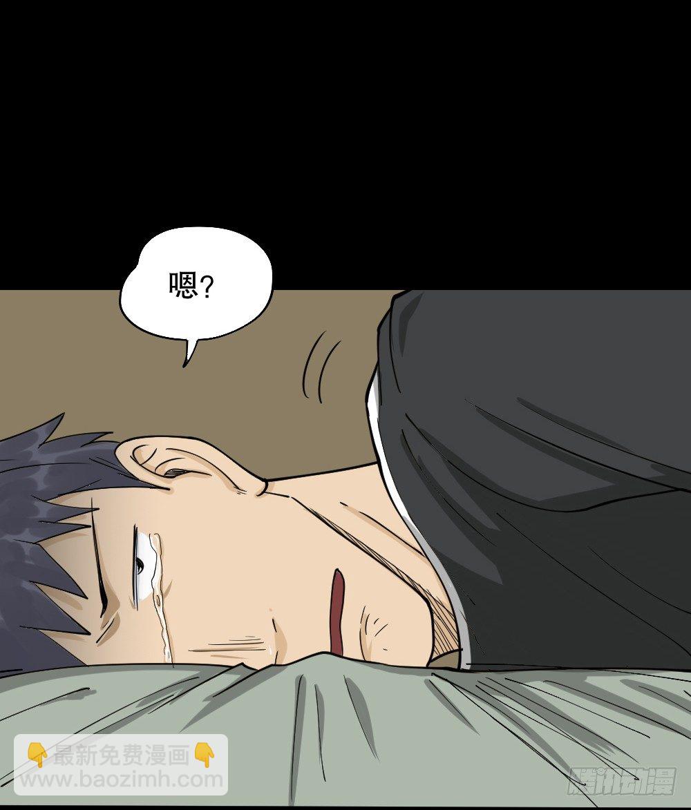《怪奇笔记（怪奇脑洞集）》步数排行榜（2） 第11页