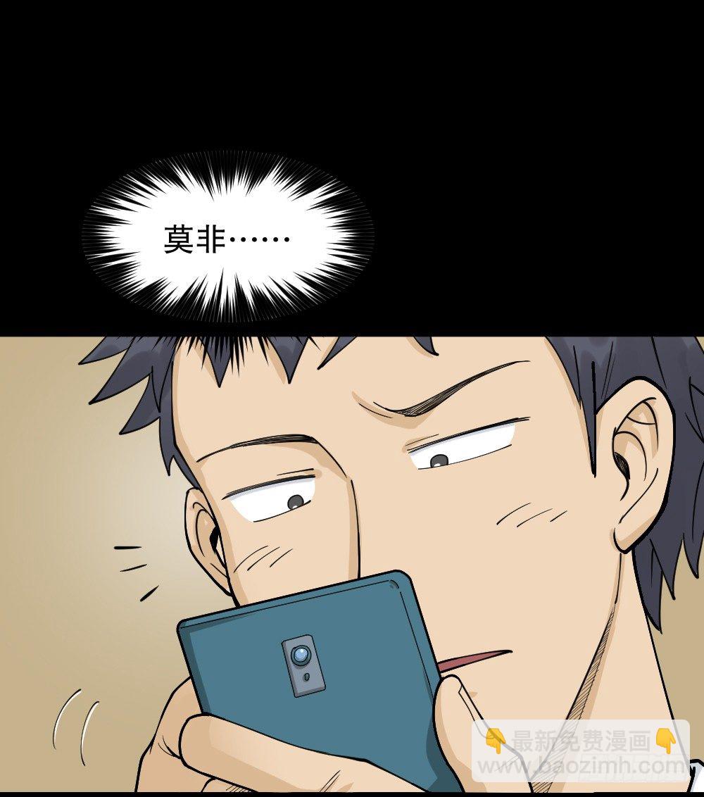 《怪奇笔记（怪奇脑洞集）》步数排行榜（2） 第17页