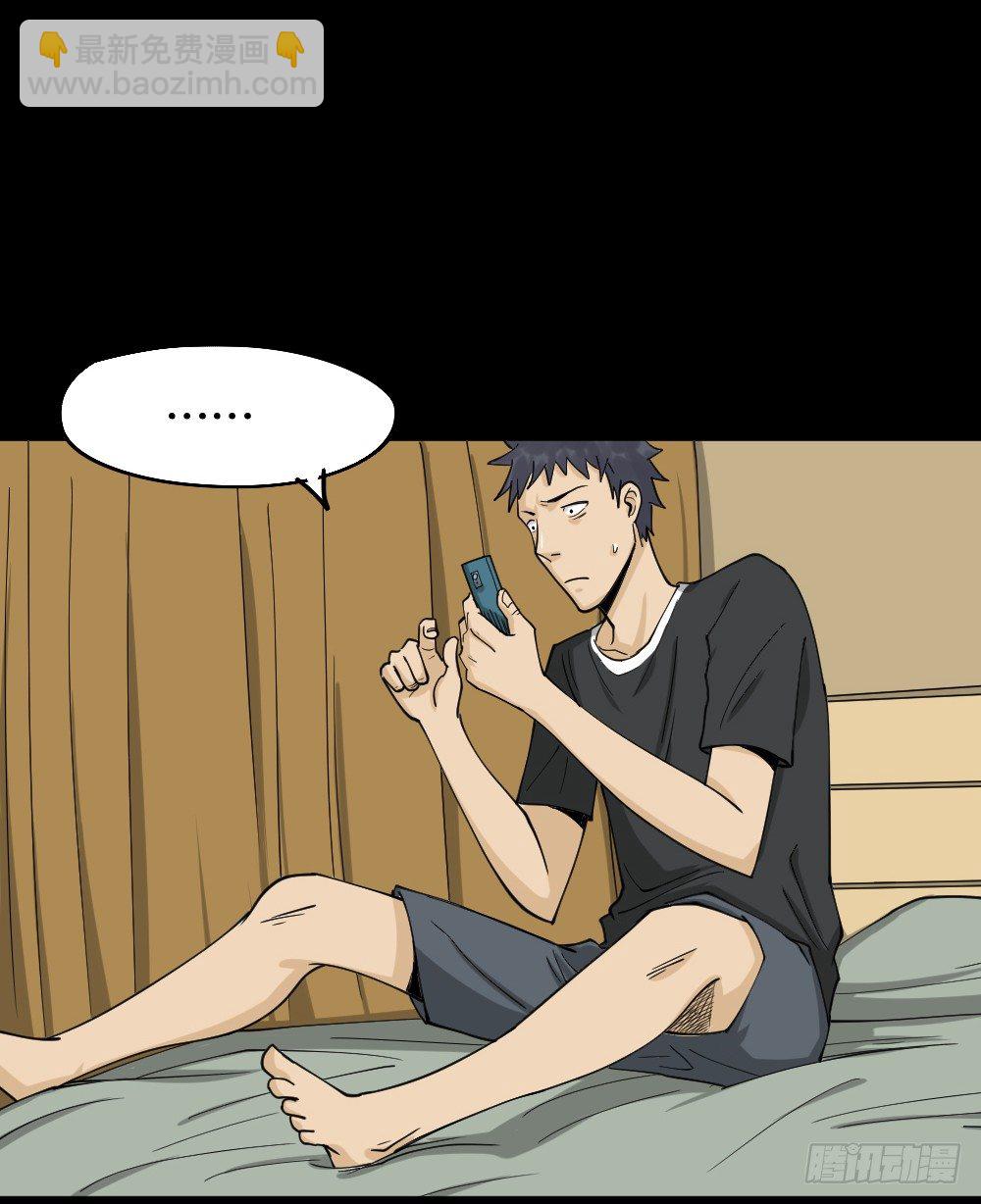 《怪奇笔记（怪奇脑洞集）》步数排行榜（2） 第19页