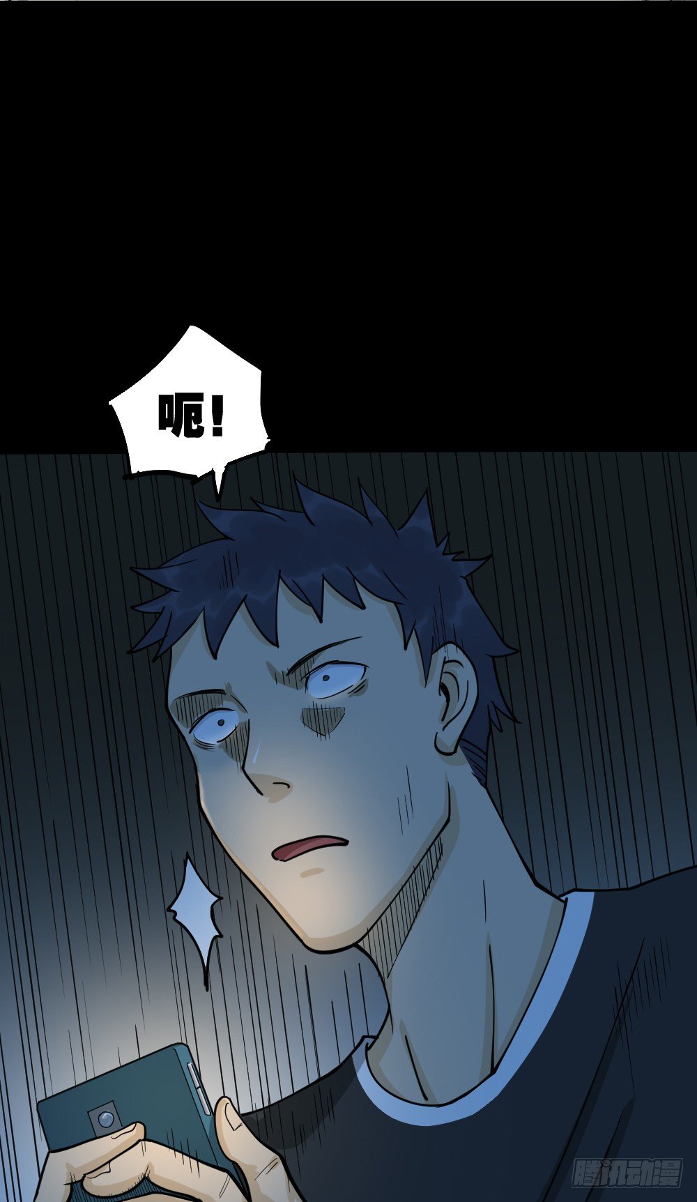 《怪奇笔记（怪奇脑洞集）》步数排行榜（2） 第1页
