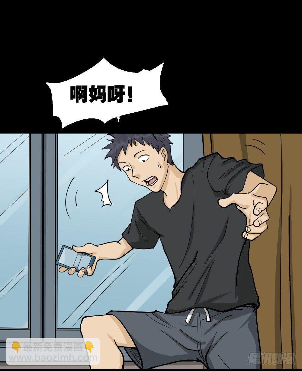 《怪奇笔记（怪奇脑洞集）》步数排行榜（2） 第22页