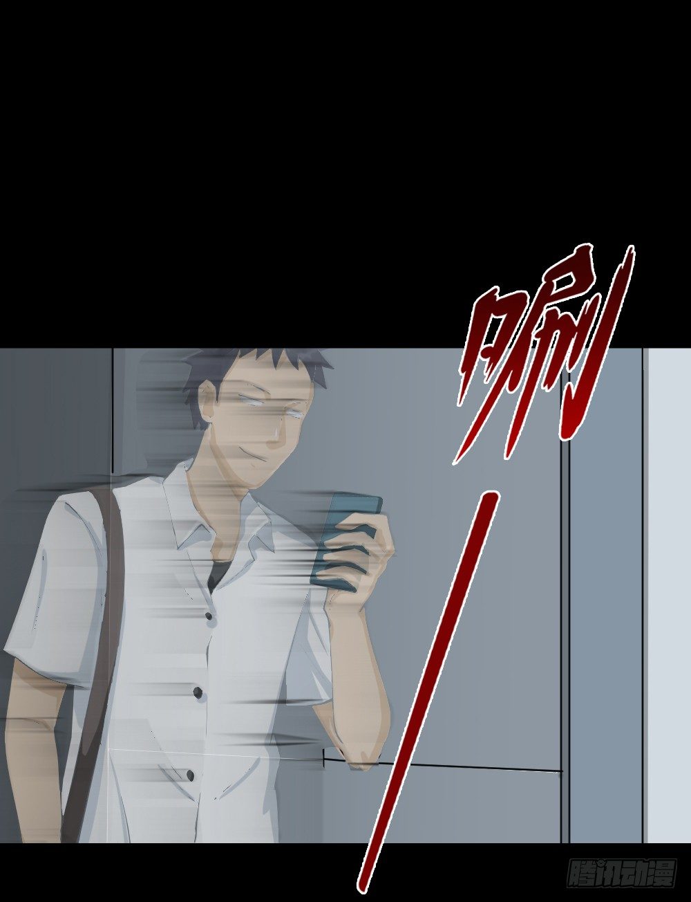 《怪奇笔记（怪奇脑洞集）》步数排行榜（2） 第27页