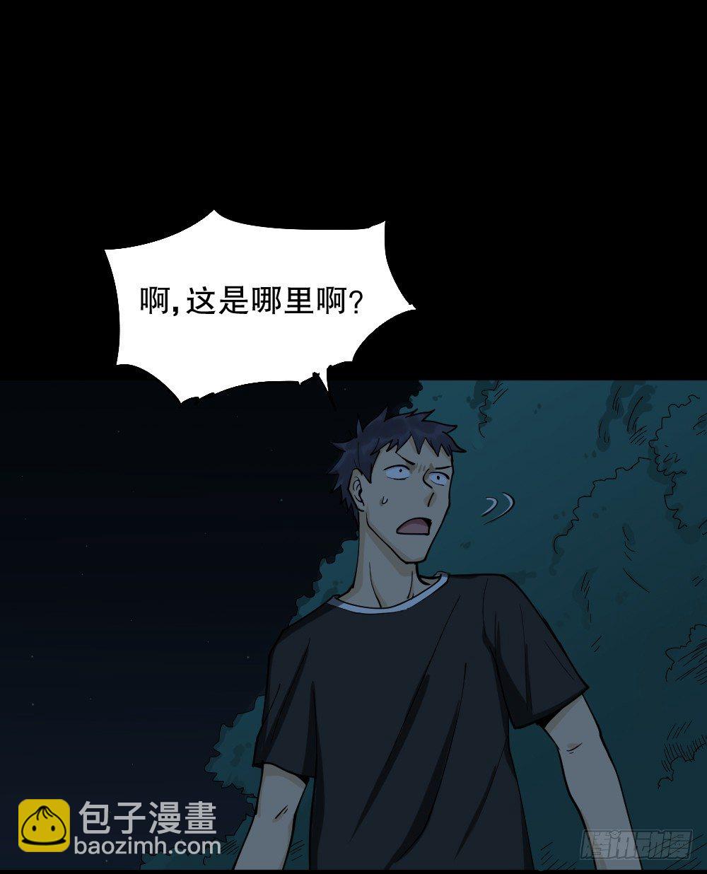 《怪奇笔记（怪奇脑洞集）》步数排行榜（2） 第3页