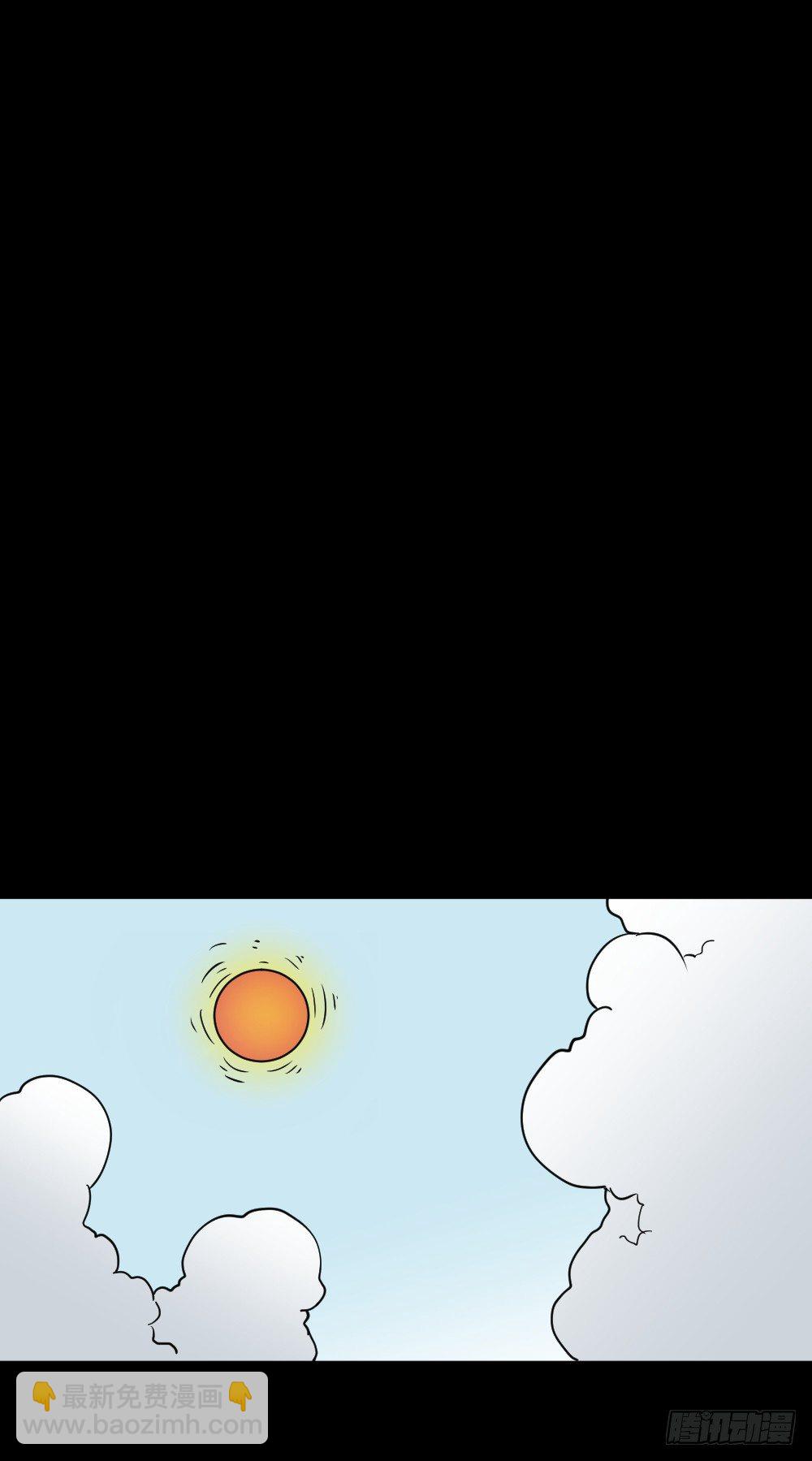《怪奇笔记（怪奇脑洞集）》融水（4） 第18页